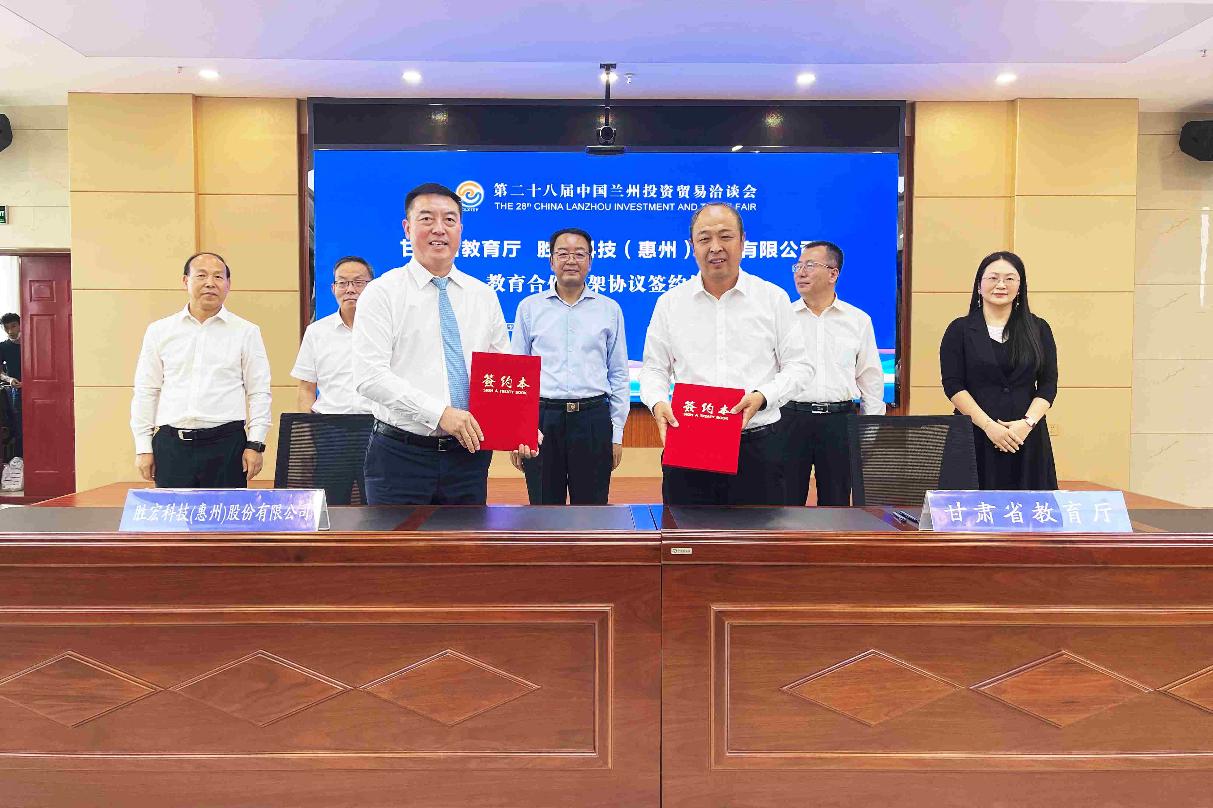 金沙娱场城科技与甘肃教育厅签署人才培养战略合作协议