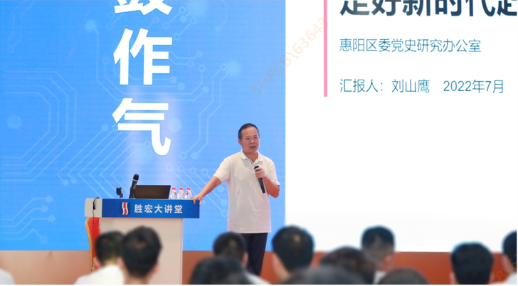 金沙娱场城科技举办学习贯彻省第十三次党代会精神专题党课