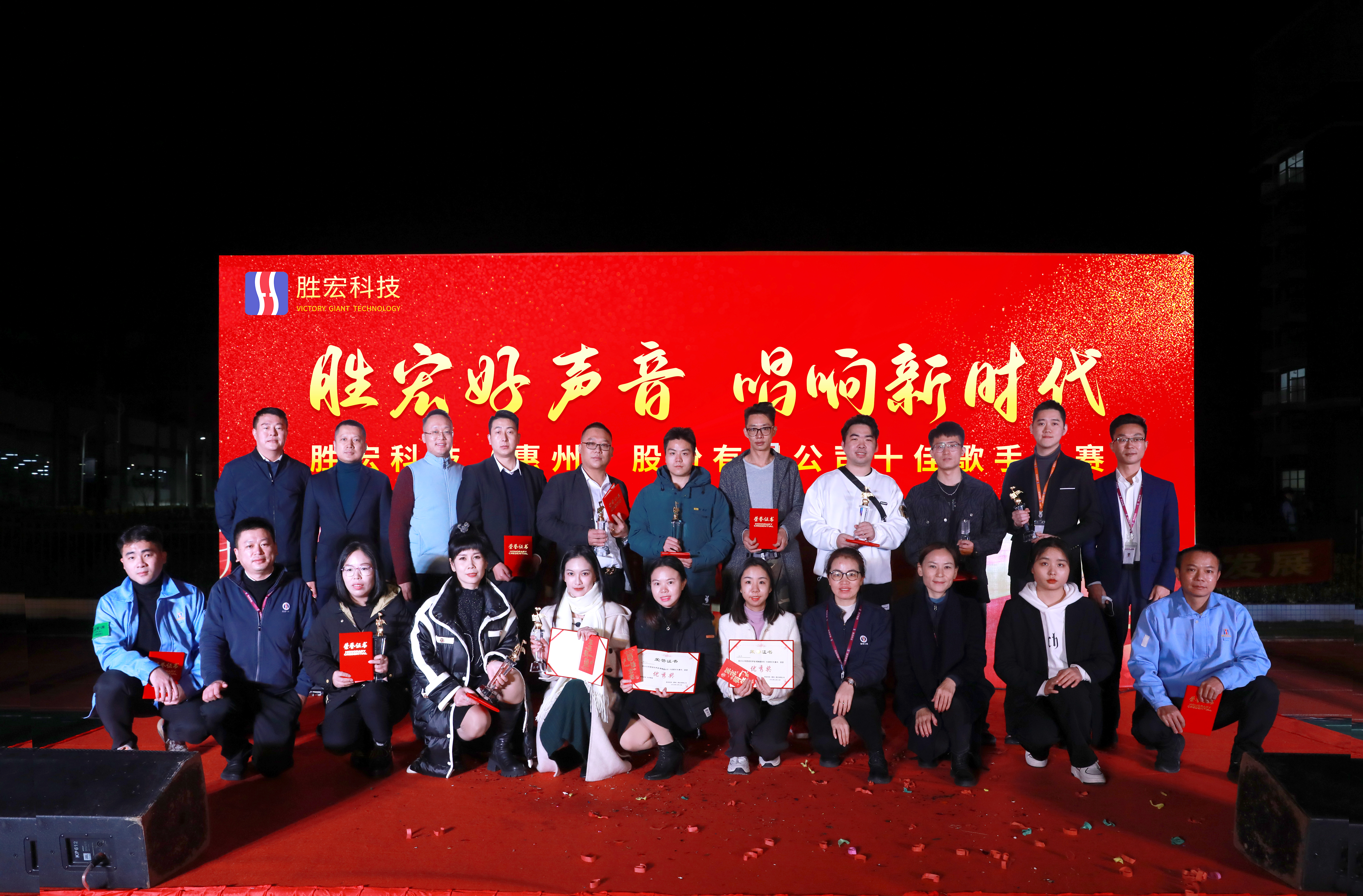 金沙娱场城好声音 唱响新时代 十佳歌手决赛圆满结束