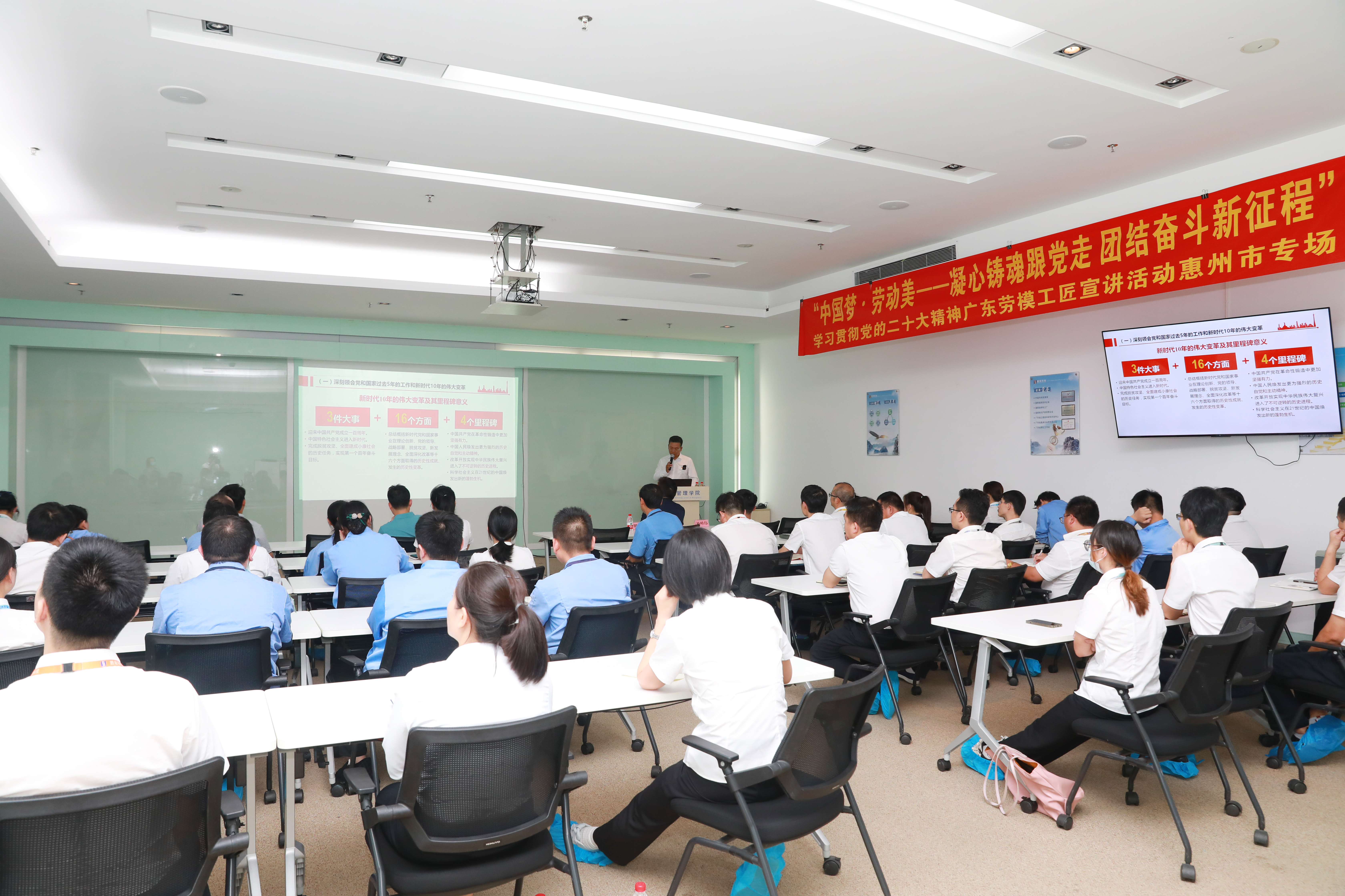 学习贯彻党的二十大精神广东劳模工匠宣讲活动走进金沙娱场城科技