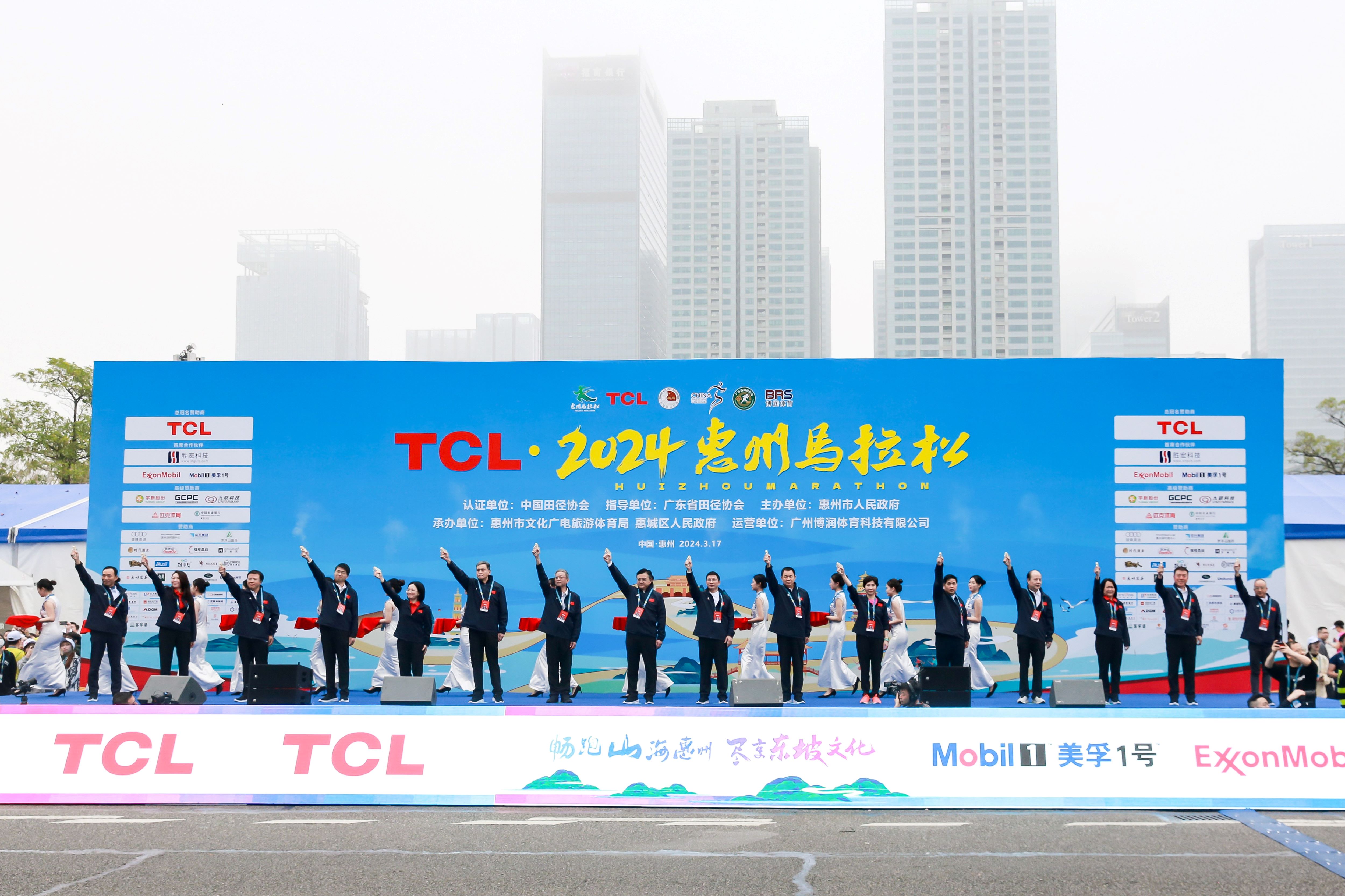 健康生活 一起运动—金沙娱场城科技助力惠州马拉松圆满完赛
