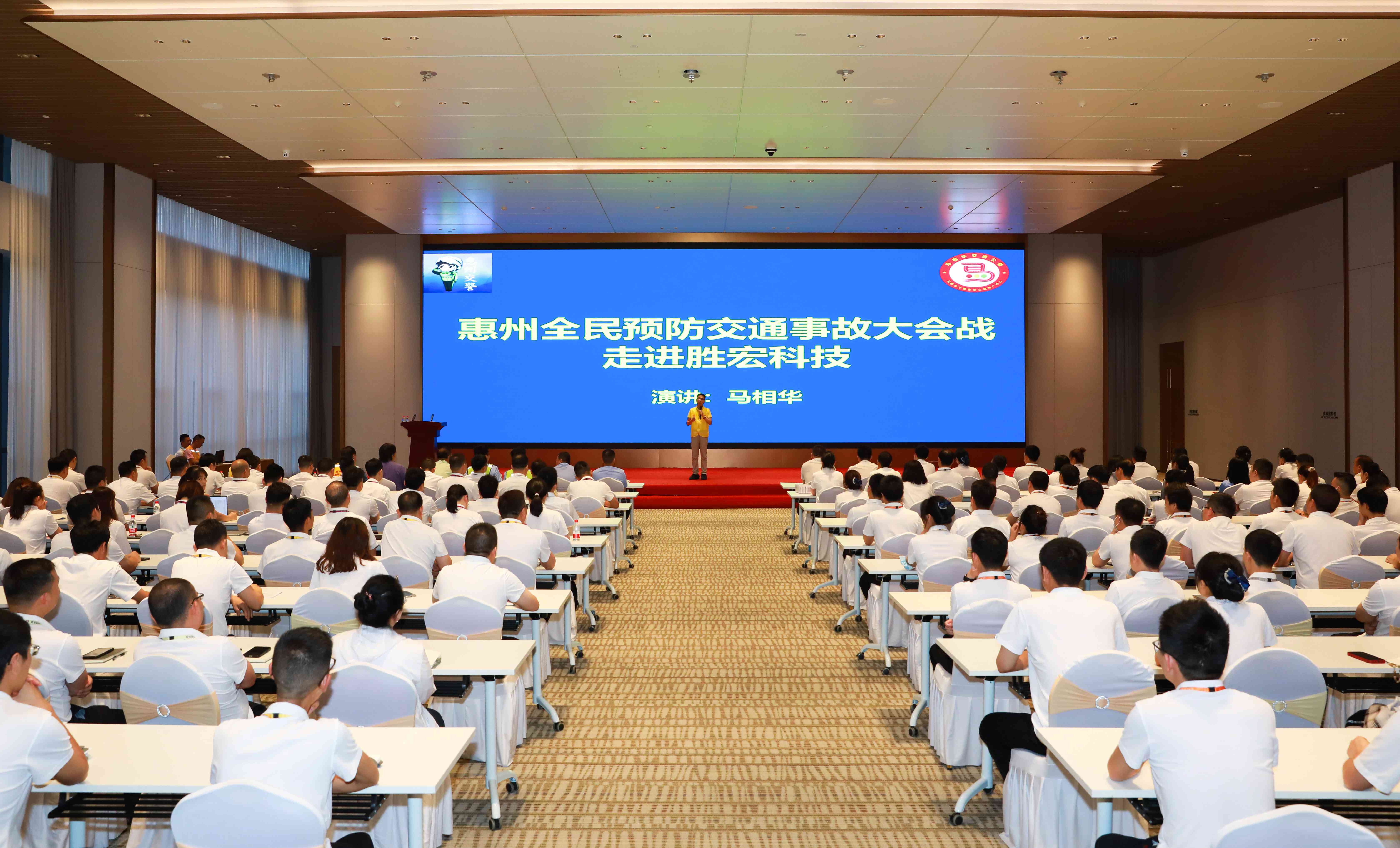 交通安全 警钟长鸣|金沙娱场城大讲堂之交通安全讲座圆满结束