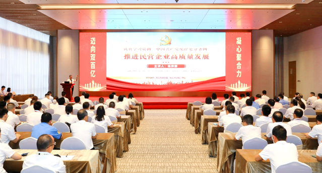 金沙娱场城科技党委开展《中国共产党纪律处分条例》专题党课教育活动