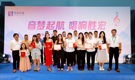 “音梦启航 唱响金沙娱场城”2024十佳歌手决赛圆满举行